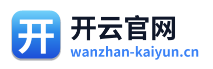 开云官网